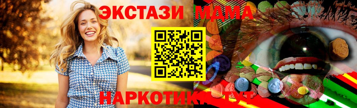 Железноводск  ЭКСТАЗИ бентли  Вход с VPN 