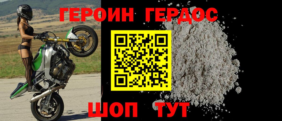 НБОМе  Бошки Шишки  Железноводск  Канабис  ГАШИШ  Alpha-PVP СК   Вход с VPN  Меф   Гашиш 