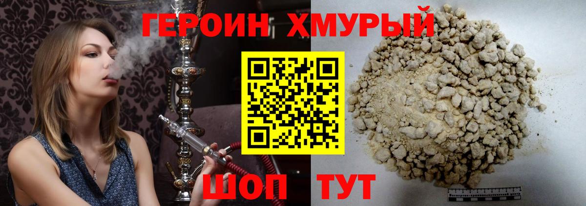 Псилоцибиновые грибы Железноводск