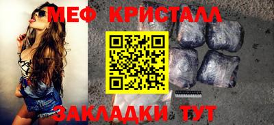 дистиллят марихуана Жуковский