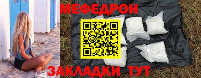 МДМА Заволжье