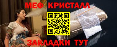 МДМА Заволжье