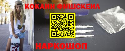 дистиллят марихуана Жуковский