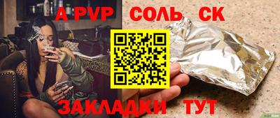 дистиллят марихуана Жуковский