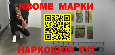 МДМА Заволжье