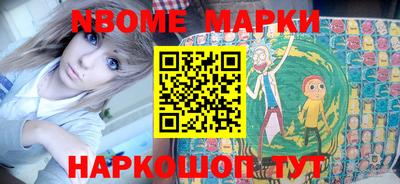 МДМА Заволжье