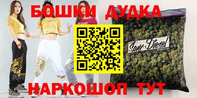 дистиллят марихуана Жуковский