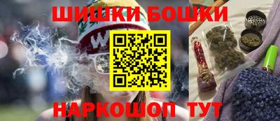 дистиллят марихуана Жуковский