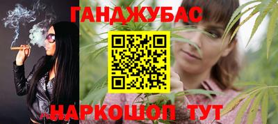 дистиллят марихуана Жуковский
