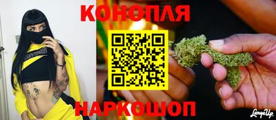 дистиллят марихуана Жуковский