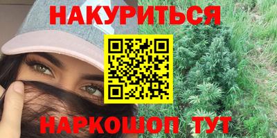 дистиллят марихуана Жуковский
