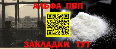 дистиллят марихуана Жуковский