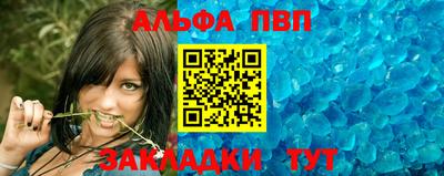круглые Заводоуковск