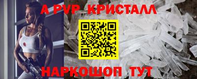 МДМА Ангарск