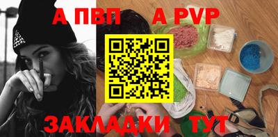 круглые Заводоуковск