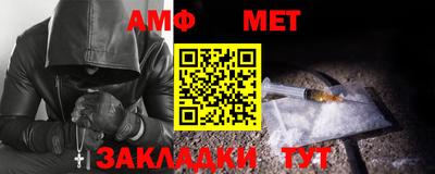 кокаин премиум Анжеро-Судженск