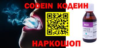 круглые Заводоуковск