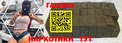 дистиллят марихуана Жуковский