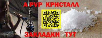 круглые Заводоуковск