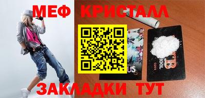 круглые Заводоуковск