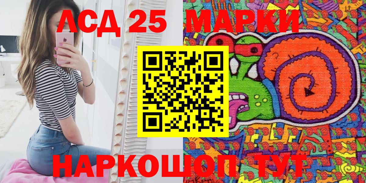 Марки NBOMe 1,5мг  Вход с VPN  закладка  Железноводск 